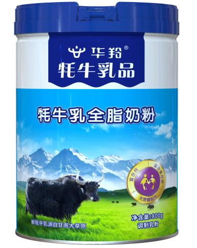 牦牛乳全脂奶粉