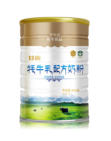 牦牛乳配方奶粉