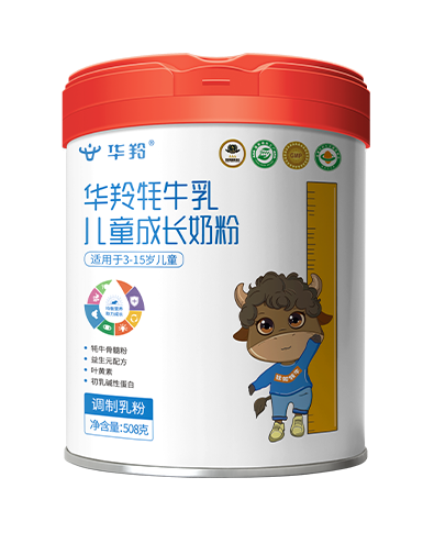 华羚牦牛乳儿童成长奶粉