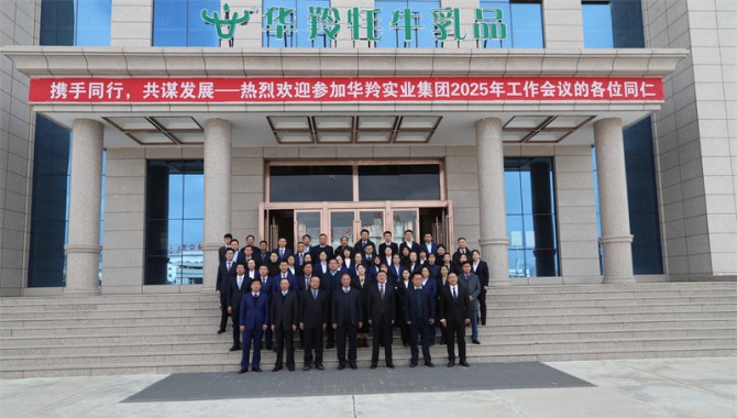 2025年甘肃电子pg平台财务工作会议