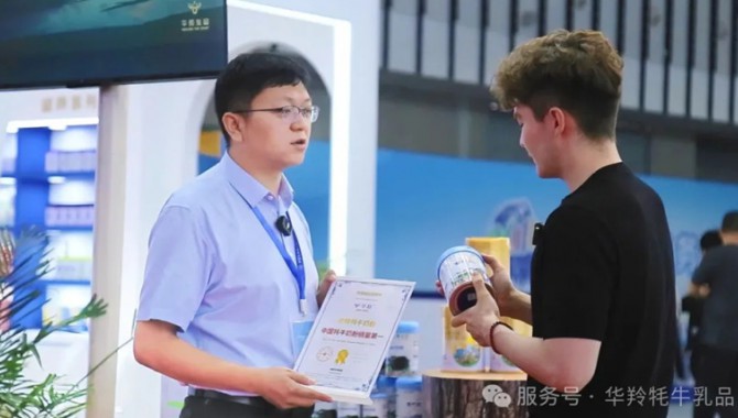 电子pg平台闪耀中国乳制品协会年会-..